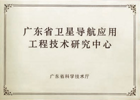 榮譽(yù)獎項