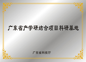 榮譽(yù)獎項