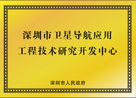 榮譽(yù)獎項