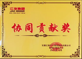榮譽(yù)獎項